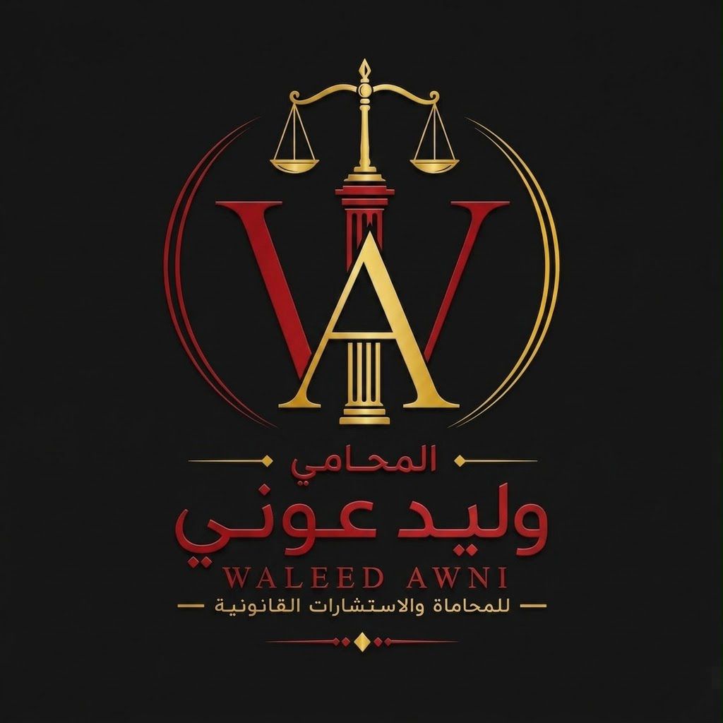 وليد عوني