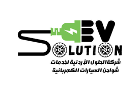 شركة الحلول الاردنية للريادة والطاقة