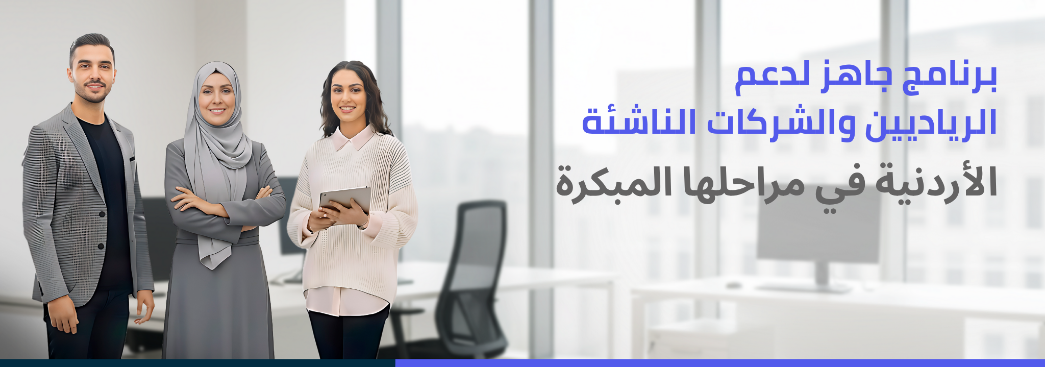 برنامج جاهز