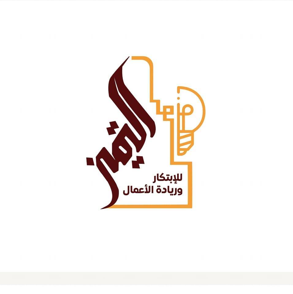 Center of Excellence for Innovation and Entrepreneurship 