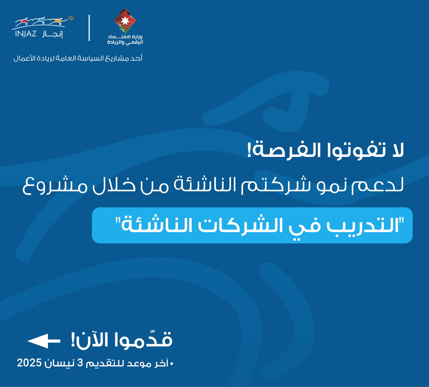 مشروع 