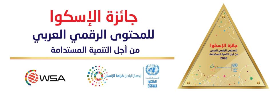  دعوة للمشاركة في