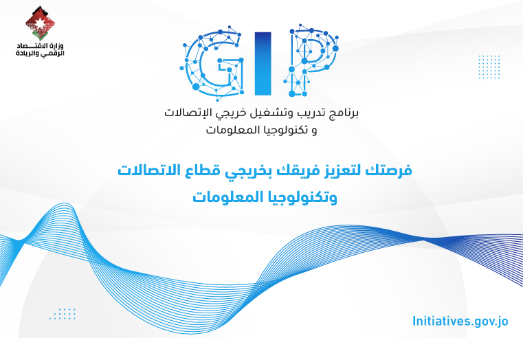 GIP_storyboard-2_Arabic