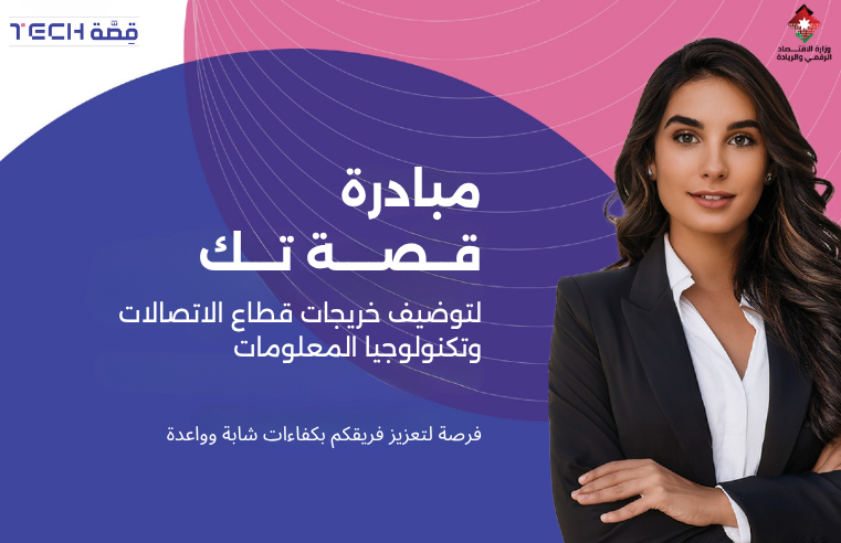 QesaTech_Story_Ar